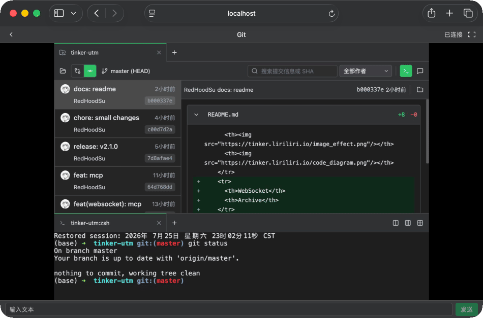 http_remote